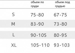 Спортивный топ