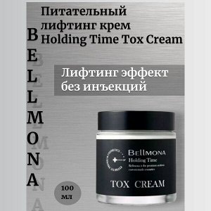 Bellmona Питательный лифтинг крем Holding Time Tox Cream