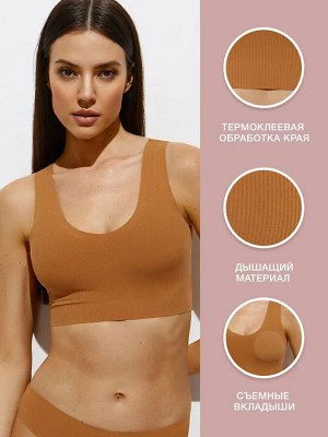 Бесшовный топ со съемными вкладышами