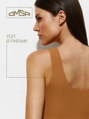 Бесшовный топ со съемными вкладышами