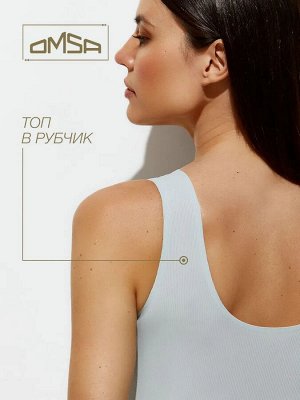 Бесшовный топ со съемными вкладышами