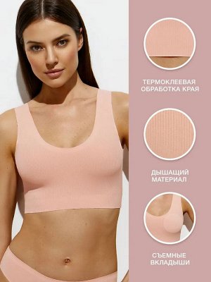 Бесшовный топ со съемными вкладышами