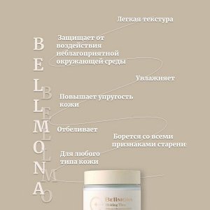 Bellmona Крем антивозрастной с муцином улитки и пептидами Holding Time Snail Cream