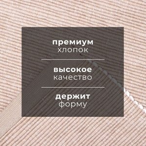Дорожка на стол Этель, бежевая, 33*182 см, 100% хлопок