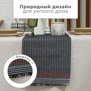 Дорожка на стол Этель, серая, 33x182 см, 100% хлопок