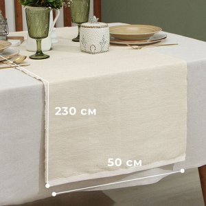 Дорожка на стол Этель, бежевая, 50x230 см, 100% хлопок