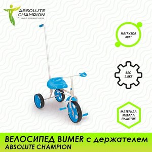 Велосипед BUMER AbsoluteChampion с держателем