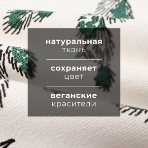 Набор полотенец Этель "Forest Branch" 38х63см - 2 шт, хл. 100%