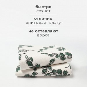 Набор полотенец Этель "Forest Branch" 38х63см - 2 шт, хл. 100%