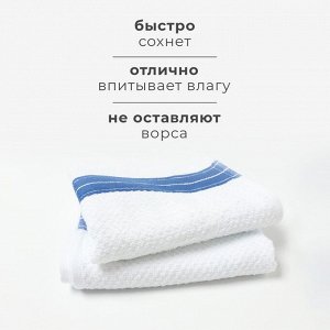 Набор полотенец «Этель» Blue Stripe, 38x62 см - 2 шт., синий, 100% хлопок