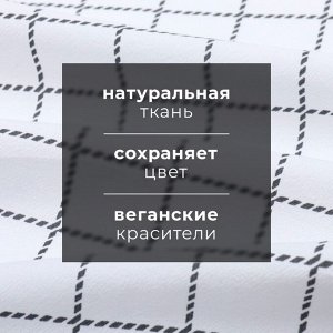 Набор полотенец Этель Every day 38х63см - 2 шт, хл. 100%