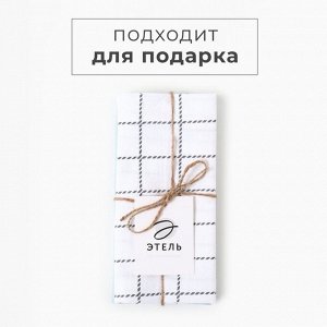 Набор полотенец Этель Every day 38х63см - 2 шт, хл. 100%