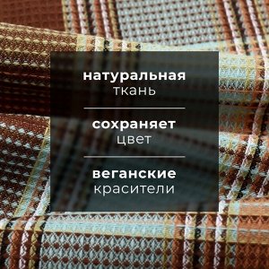 Набор полотенец Этель Greenway 38х63см, 50х70см, хл. 100%