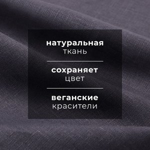 Набор полотенец кухонный Этель Fly 40х70-3шт, 100% лён