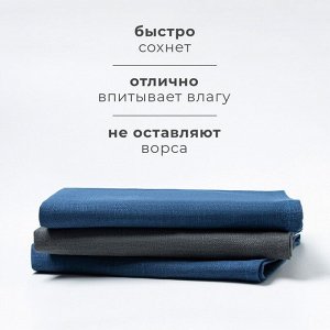Набор полотенец кух. Этель Line 40х70-3шт, МИКС,  100% лён