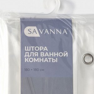 Штора для ванной SAVANNA «Лёд», с люверсами, 180x180 см, PEVA, прозрачная