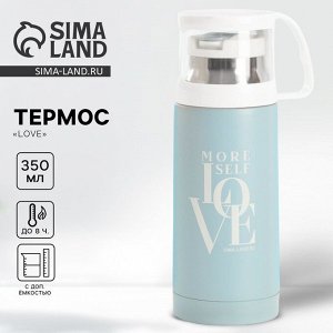 Термос «Love», 350 мл, сохраняет тепло 8 ч