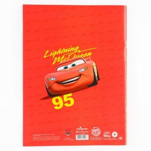 Цветная бумага, А4, 18 листов, 10 цветов, немелованная, односторонняя, на скрепке, 48 г/м², «Тачки»