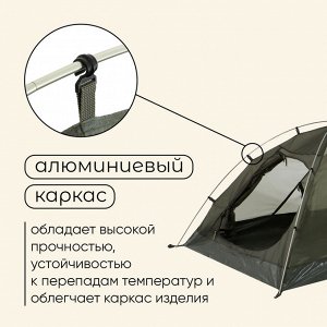 Палатка туристическая, трекинговая maclay BAIKAL Cool 2, 2-местная