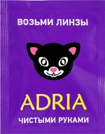 Салфетки антисептические для рук Адриа