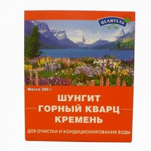 Энергетическая смесь 380 г (Горный Кварц, Кремень, Шунгит) Премиум