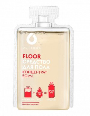 Dutybox Концентрат для пола "Floor" персик 50 мл