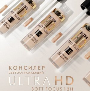 Люксвизаж Светоотражающий консилер LUXVISAGE ULTRA HD soft focus 12H, тон 10 Fair, LUXVISAGE