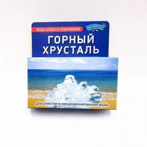 Горный Хрусталь 100 г Природный фильтр