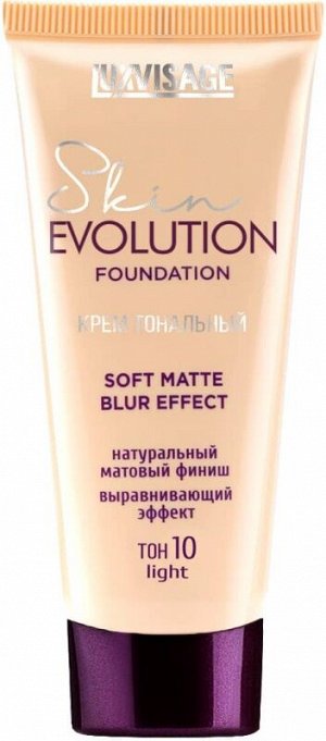Люксвизаж Тональный крем матирующий LUXVISAGE Skin Evolution Soft Matte Blur Effect, тон 10 Light , LUXVISAGE