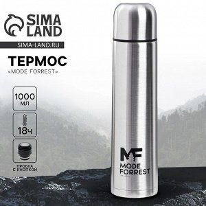 Термос металлический, 1000 мл