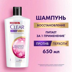 Шампунь для восстановления поврежденных и окрашенных волос 650 мл Clear VA