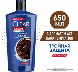 Шампунь мужской от перхоти Темный шоколад Axe Dark Temptation Clear Men 650 мл