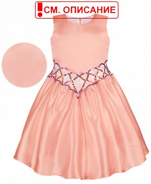 Персиковое платье для девочки 82742-2СДН18