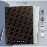 Тетрадь А4, 48 листов в клетку Calligrata «Карты», обложка мелованный картон, блок офсет