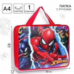 Папка пластиковая с ручками А4, на молнии, 7.5x33x26 см, «Человек-паук»