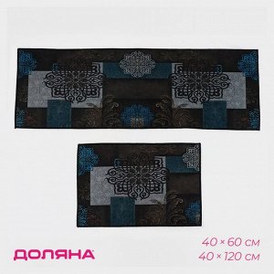 Коврики для дома Доляна «Цвета», 2 шт., 40x60 см, 40x120 см