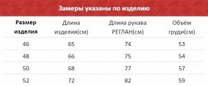 Мужская осенняя весенняя молодежная куртка стеганная темно-серого цвета