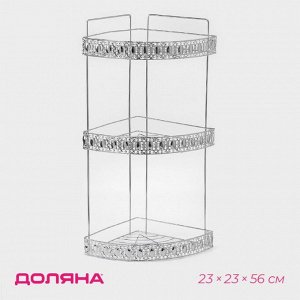 Полка для ванной Доляна, угловая, 3-ярусная, 23x23x54 см, хромированная
