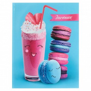 Дневник школьный для 1-11 классов, «Сладости 1», твёрдая обложка 7БЦ, глянцевая ламинация, 40 листов