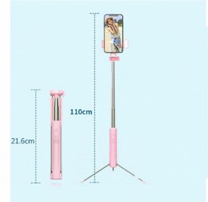 Селфи палка A17 с поворотным кронштейном
