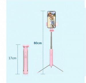 Селфи палка A17 с поворотным кронштейном