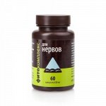Глоривит Борется с хронической перегрузкой нервной системы,