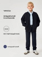 Брюки детские для мальчиков Luka холодный синий