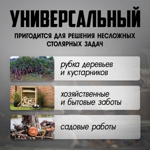 Топор столярный ЛОМ, фиберглассовое топорище 36 см, 400 г