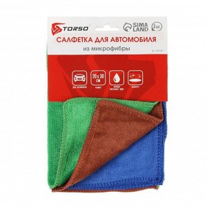 Тряпка для мытья авто, Grand Caratt, микрофибра, 200 г/м?, 20?30 см, набор 3 шт