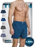 Мужские трусы свободные Roober