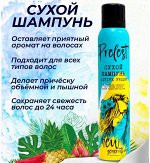ПРЕЛЕСТЬ New Сухой шампунь для волос 200мл Generation Active FRESH,/12