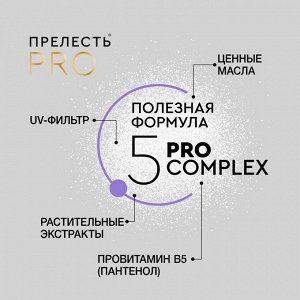 ПРЕЛЕСТЬ Professioal Лак для волос 300мл Защита Мегафиксация/12