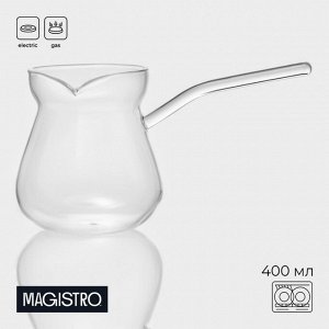 Турка Magistro «Искра», 380 мл, 19x9x9.5, стекло, прозрачная
