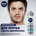 NIVEA FOR MEN д/бритья гель 200мл Одним движением*12